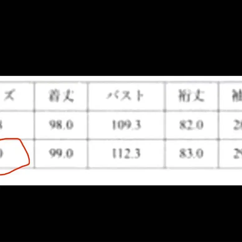 11번째 상품 이미지
