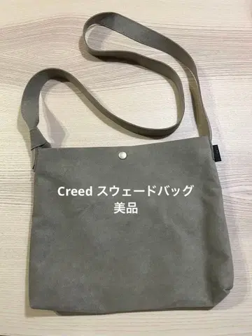 그레이 숄더백 스웨이드풍 Creed