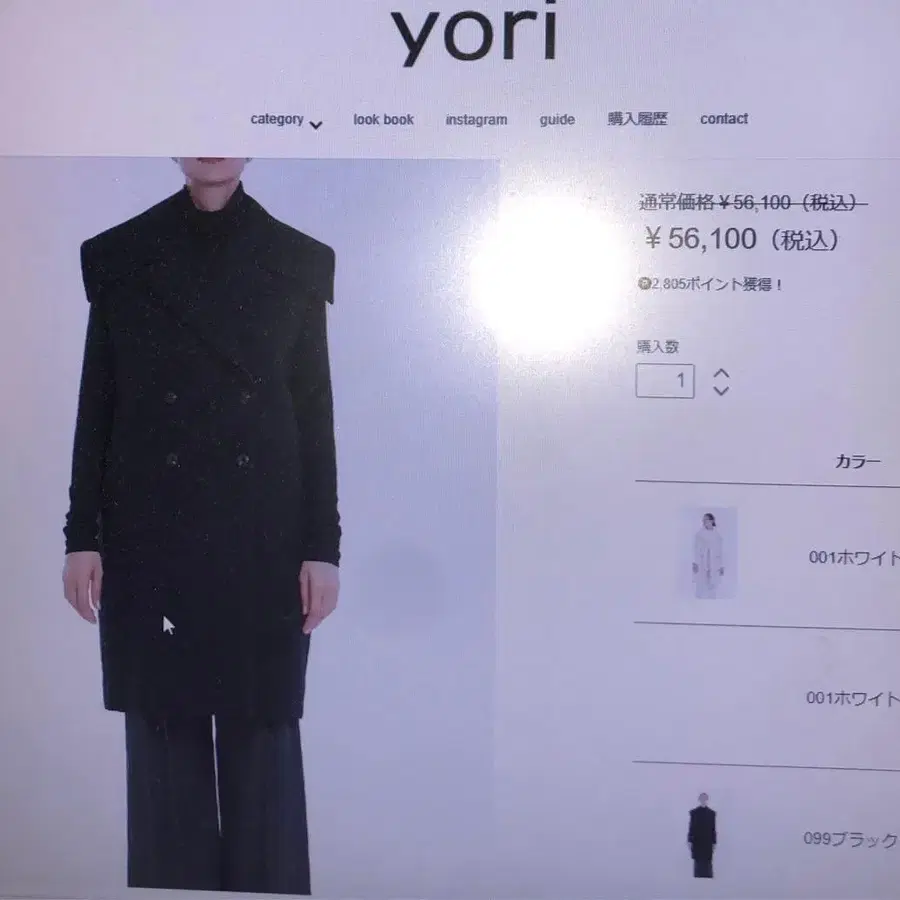 1번째 상품 이미지