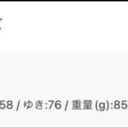 8번째 상품 이미지