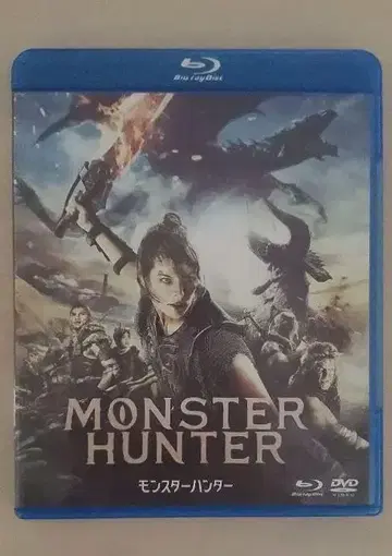 MONSTER HUNTER BluRay DVD 2장 세트