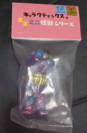 캐릭터 픽스 벌룬 마탄고 도호 미니 괴수 시리즈