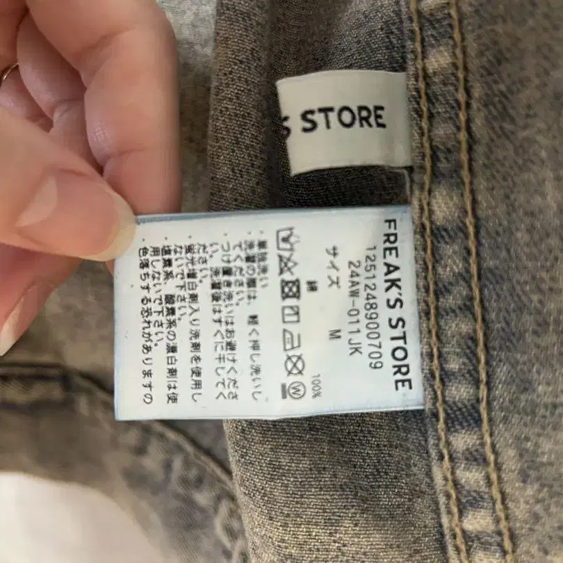 5번째 상품 이미지