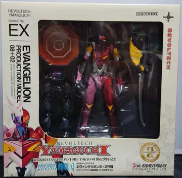 REVOLTECH YAMAGUCHI EX EVANGELION 08+02