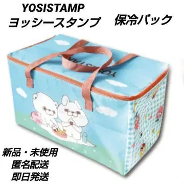 [ 새상품 미사용 ] YOSISTAMP 요시 스탬프 보냉 백 1
