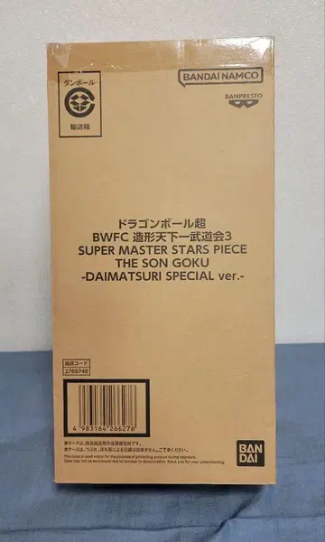 SMSP BWFC 다이마츠리 ver 손오공