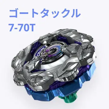 고트 타쿠르 7-70T
