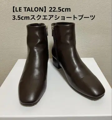 [ LE TALON ] 3.5cm 스퀘어 숏부츠