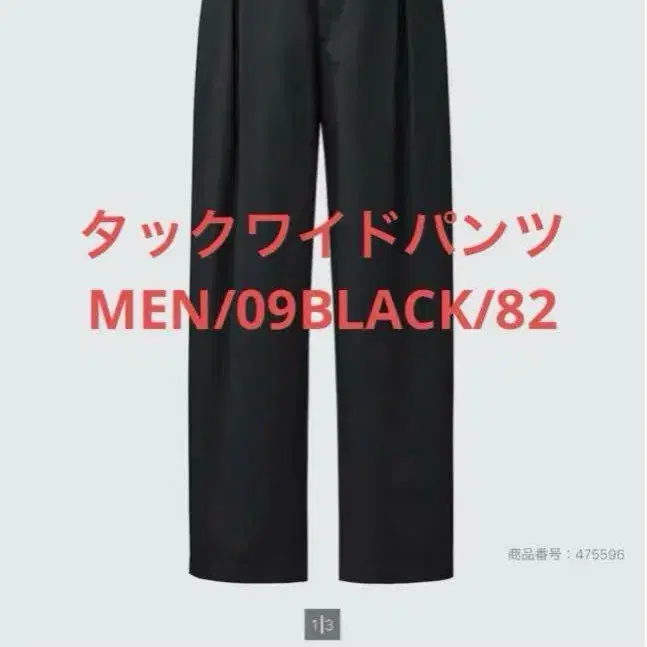 1번째 상품 이미지