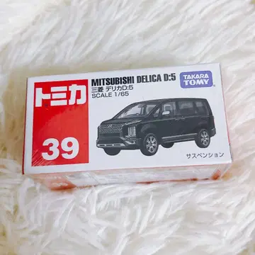 토미카 단종 절판 미쓰비시 델리카 D:5