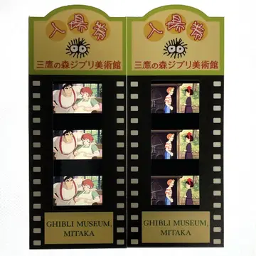 미타카의 숲 지브리 미술관 마녀 배달부 키키 입장권