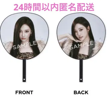 aespa 에스파 닝닝 부채