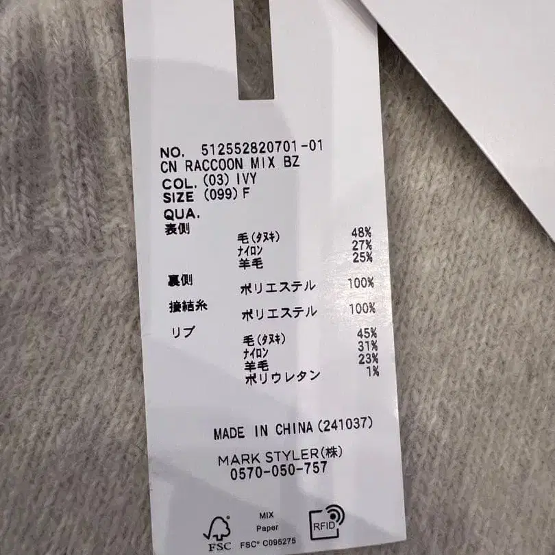 12번째 상품 이미지