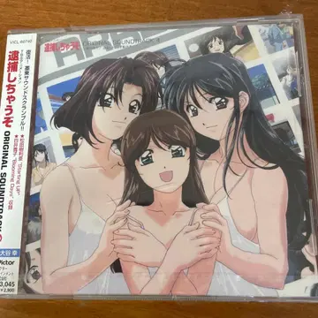 체포하겠어 OSTIV 사운드트랙 CD
