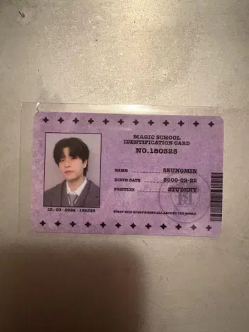 승민 magic school 학생증 STAY ZONE 혜택