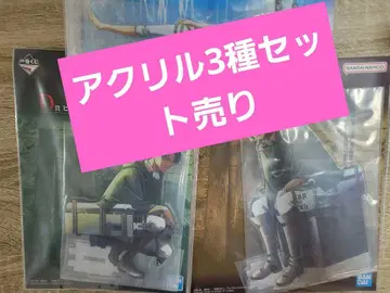 빅 아크릴 스탠드 진격의 거인 제일복권