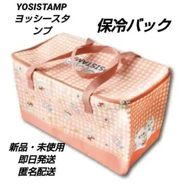 [ 새상품 미사용 ] YOSISTAMP 요시 스탬프 보냉 백 2