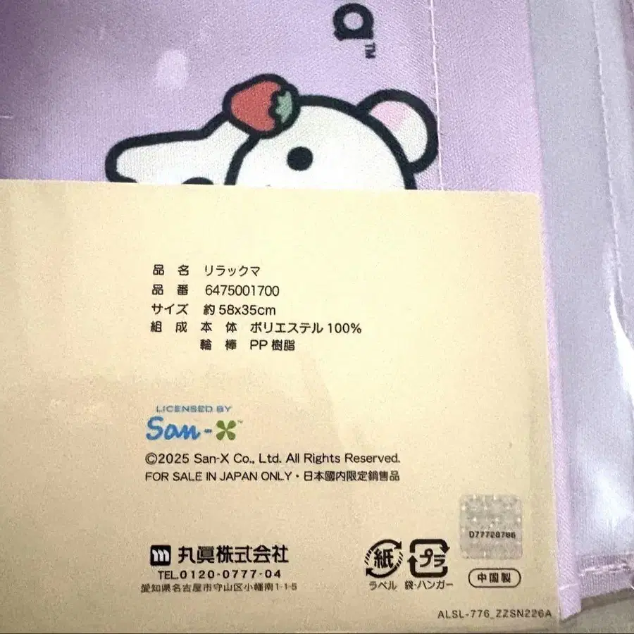 6번째 상품 이미지
