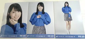 노기자카46 카키 하루카 브로마이드 스팽글 컴프
