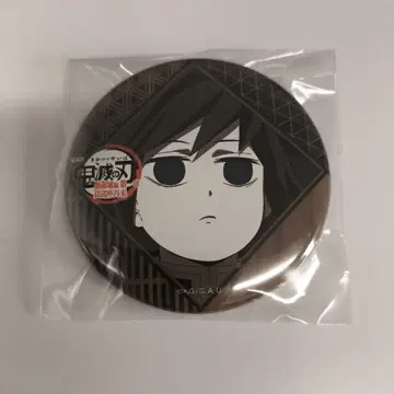 귀멸의 칼날 ufotable 다이닝 즐거운 복권 캔뱃지 토미오카 기유 2