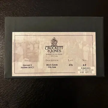 CROCKETT & JONES Harvard 2 스웨이드 블랙 6E