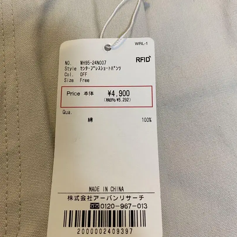 2번째 상품 이미지
