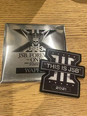 JSB FOREVER 와펜 THIS IS JSB
