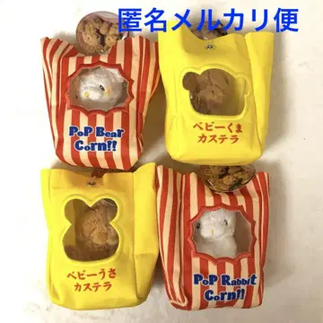 이토와타아메 마스코트 봉제 인형 곰 토끼 4종 4개 세트