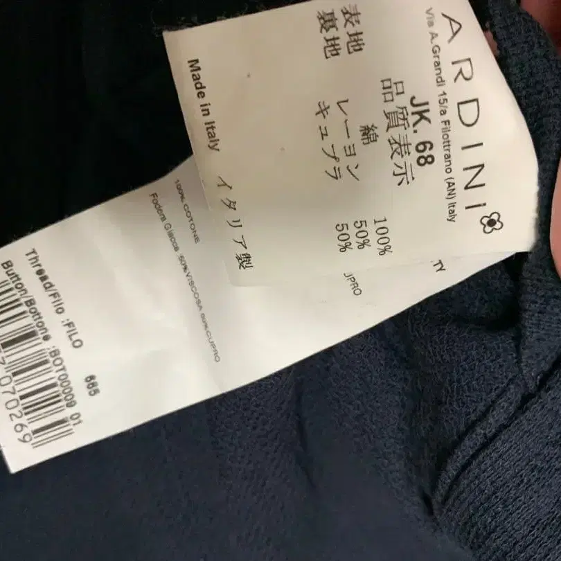 5번째 상품 이미지
