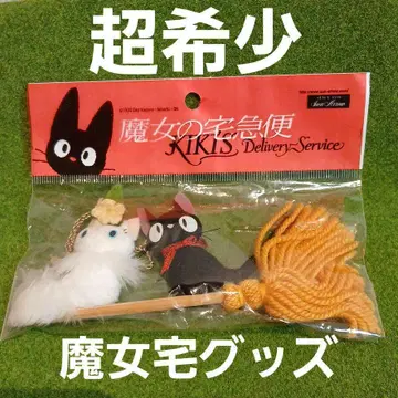 지브리 마녀 배달부 키키 지지 & 릴리 봉제 인형 마스코트! 초레어