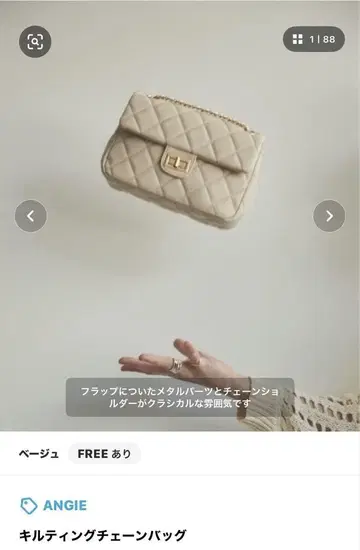 ANGIE 백
