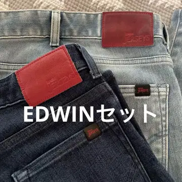 EDWIN 새상품급 스키니 데님 2색 세트 (라이트 블루, 다크 블루)