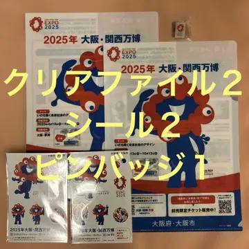 간사이 만박 세트