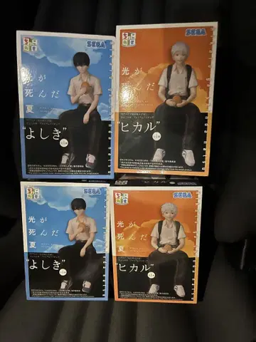 빛이 죽은 여름 쵸코노세 프리미엄 피규어 히카루 요시키 2종 세트