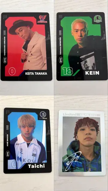 D리그 트레이딩 카드 KEITA Taichi KEIN JO