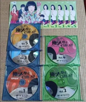 내 스커트 어디 갔어? 전 5권 세트 렌탈용 DVD