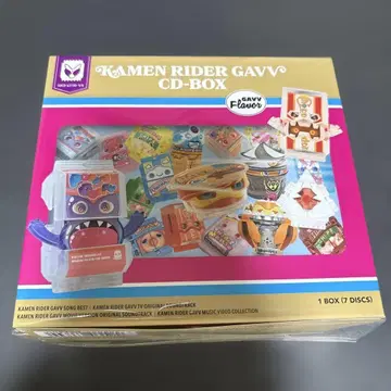 가면라이더 가브 CD-BOX 초회 생산 한정판