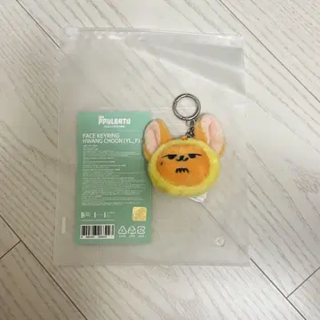 판춘 페이스 키링