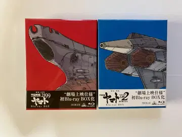 우주전함 야마토 2199 2202 Blu-ray BOX 세트