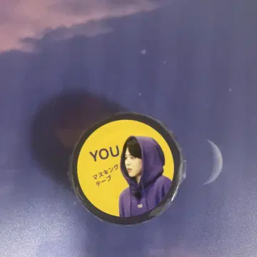 [ BTS ] 마스킹 테이프 JIMIN 생일 2