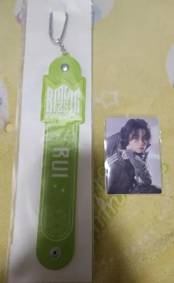 BMSG FES'25 온라인 복권 RUI