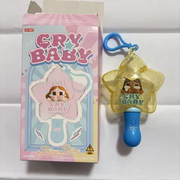 CRY BABY 클라이베이비 루미너스 펜던트 정품 팝마트