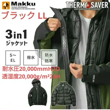 방수 방한 3in1 자켓 블랙 LL