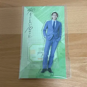 쇼지 코헤이 아크릴 스탠드