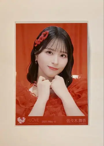 이코라부 사사키 마이카 특별히, 가창 의상 1 요리
