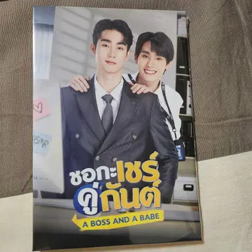 Boss and a babe 엽서 세트