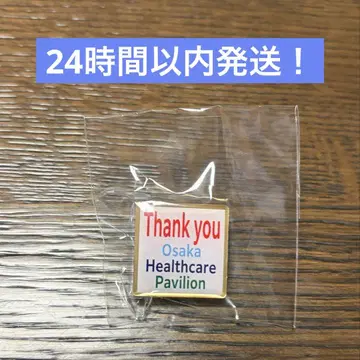 thank you 오사카 헬스케어 핀 배지
