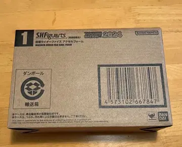 S.H.Figuarts (진골조제법) 가면라이더 파이즈 엑셀 폼