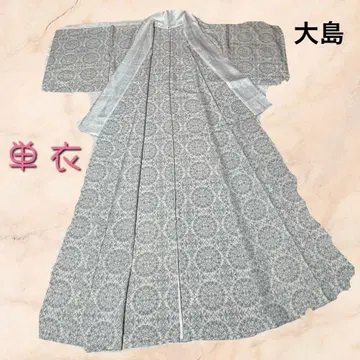 단 아마미오시마 기하학 패턴 실크 기모노