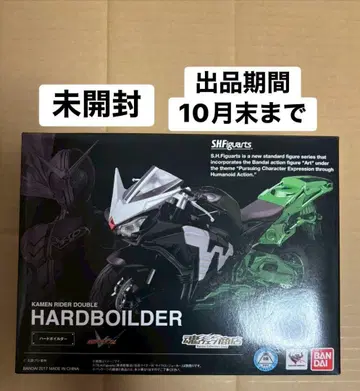 S.H.Figuarts 가면라이더 W 하드 보일더
